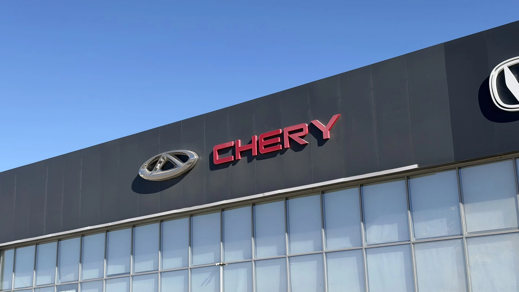 Световая вывеска CHERY