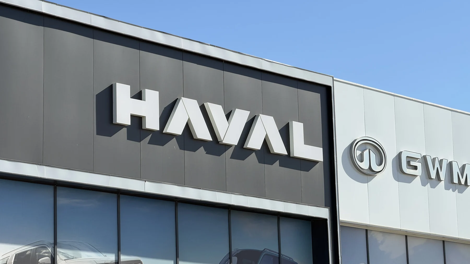Световая вывеска HAVAL