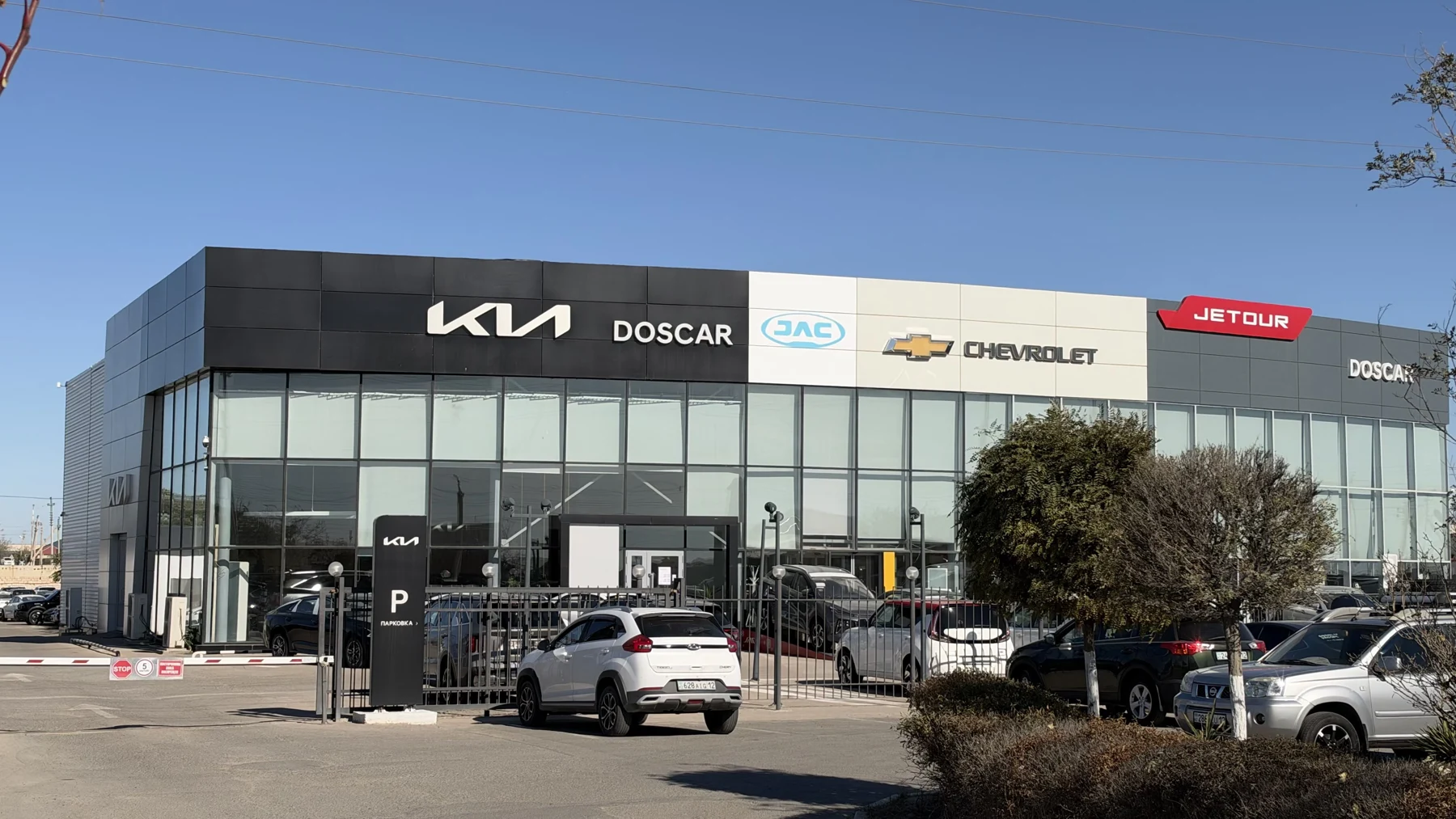 Световая вывеска KIA